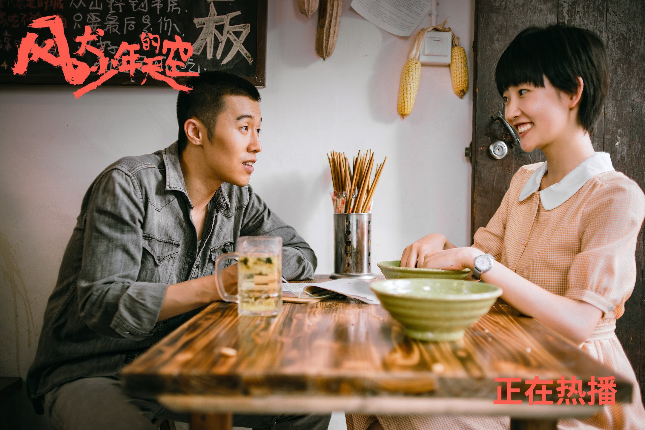 五大联赛阵型多变展现战术储备深度,五大联赛阵容